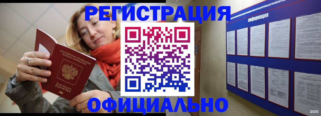 форма 3 в Махачкале