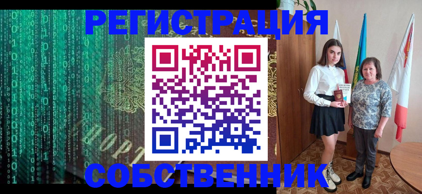 прописка в квартире в Махачкале