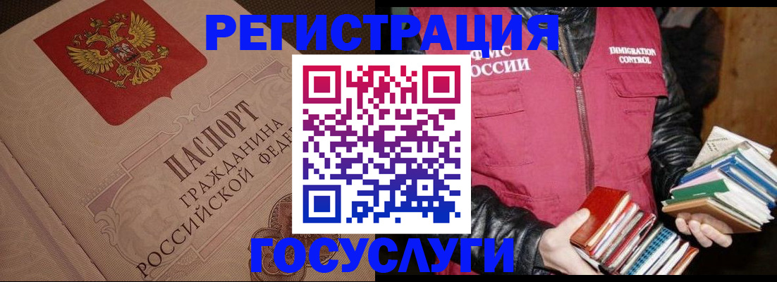 прописка законно в Махачкале