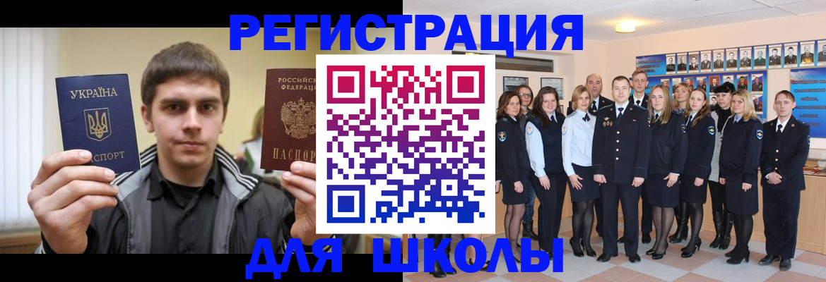 прописка от собственника в Махачкале